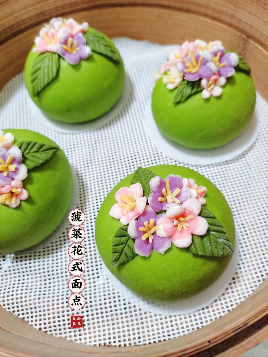 菠菜豆沙花包