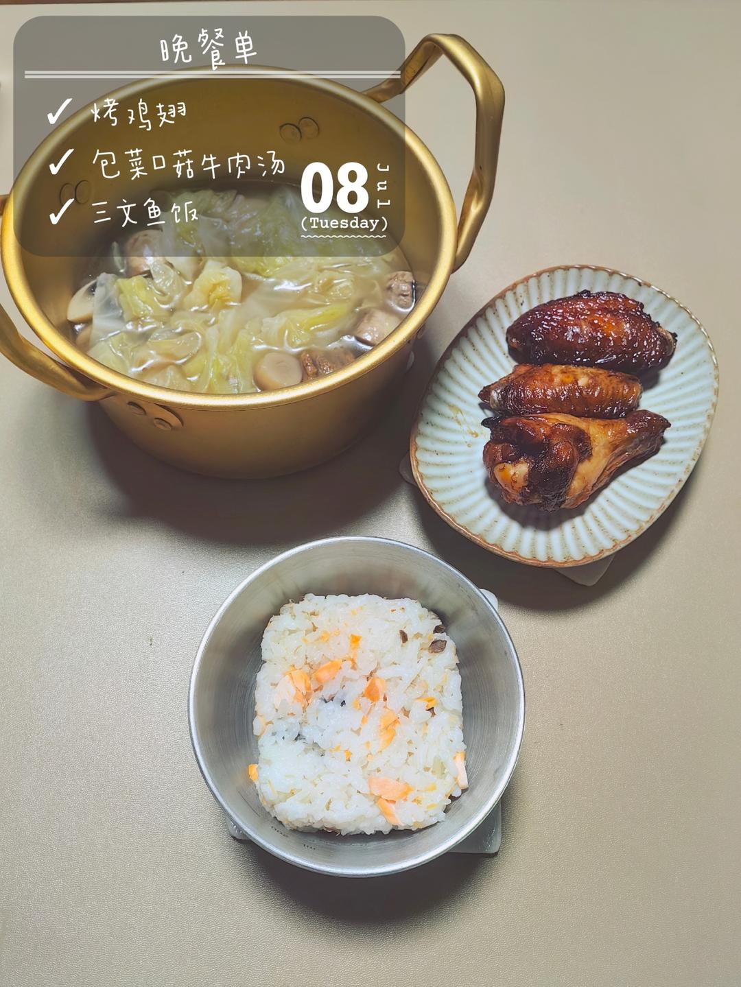 好好吃早餐-午餐-下午茶-晚餐-宵夜