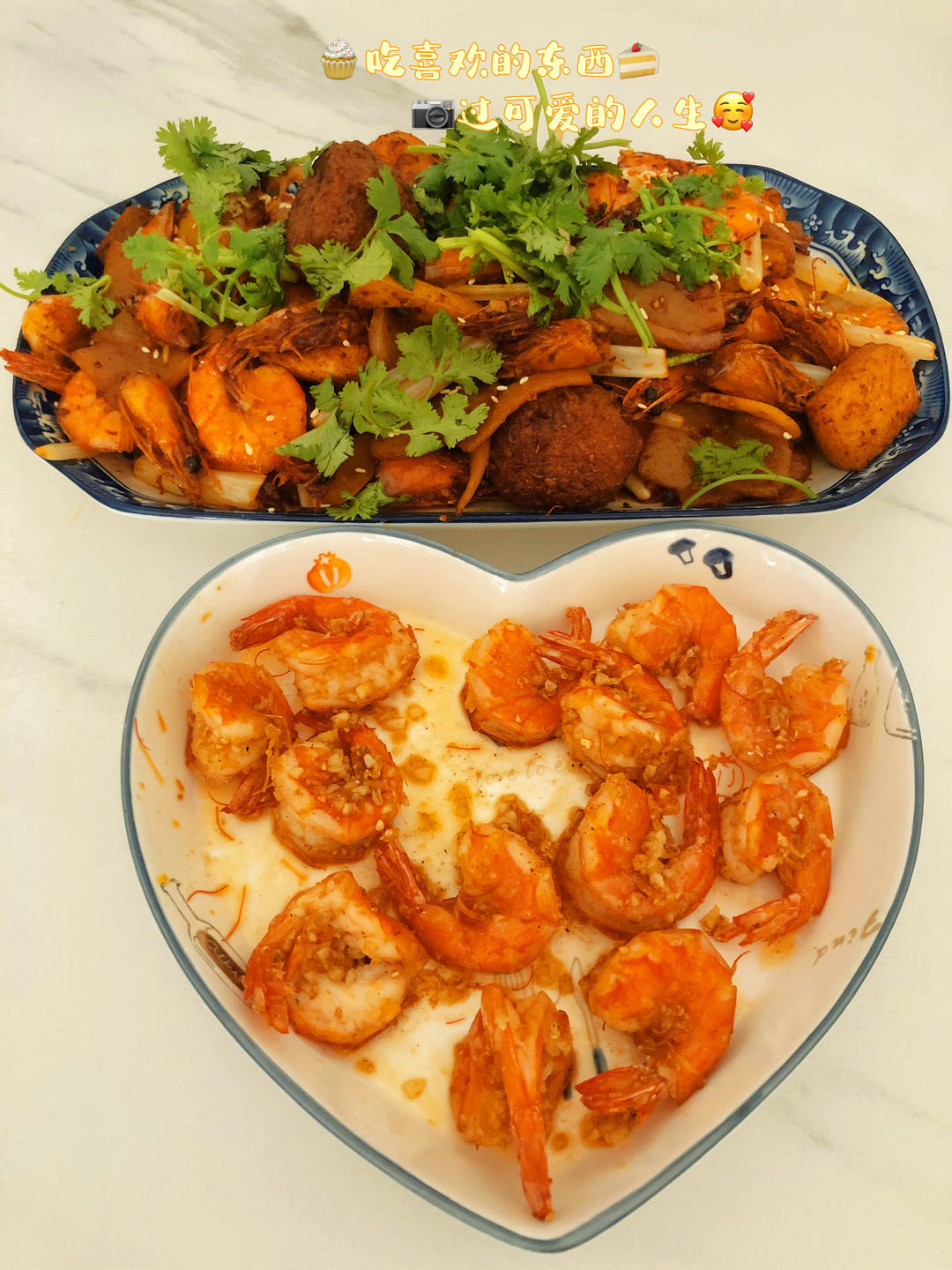 干锅虾虾（最详细的图文解说）