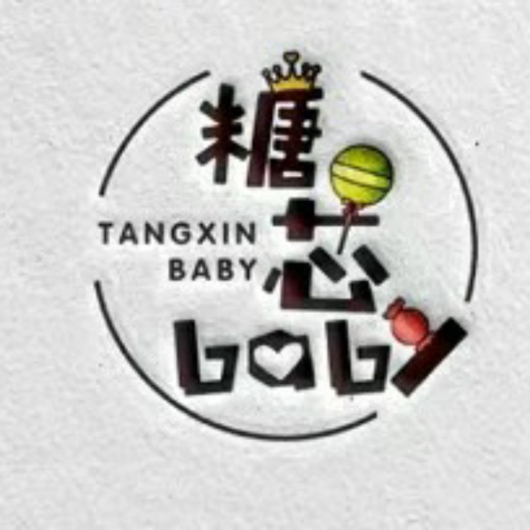 糖芯baby儿