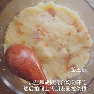 土豆泥[微波炉做法]的做法 步骤5