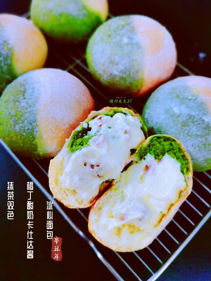 抹茶双色•橙丁酸奶卡仕达酱•奶油冰心面包（原创造型）的做法