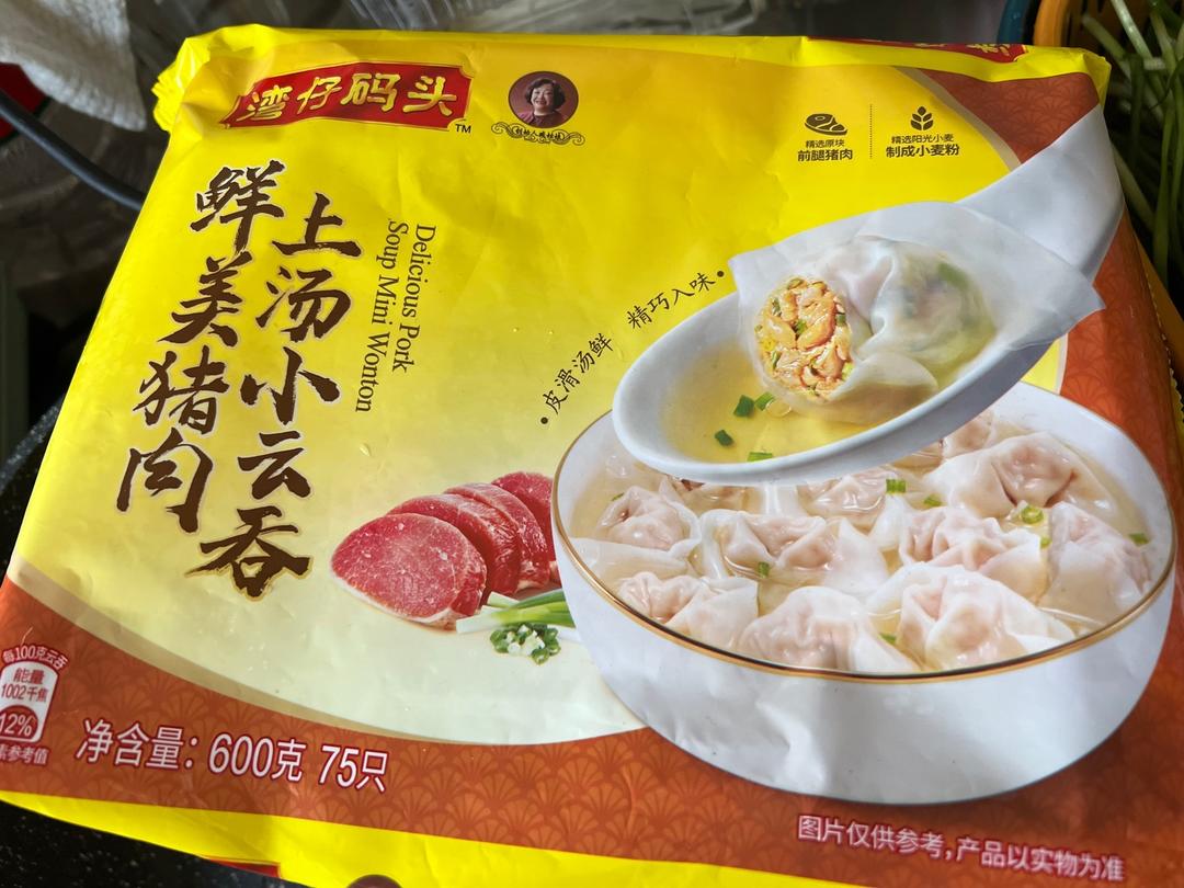 速冻馄饨大法好的做法