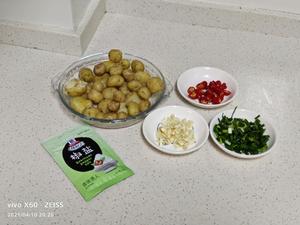 椒盐小土豆的做法 步骤1