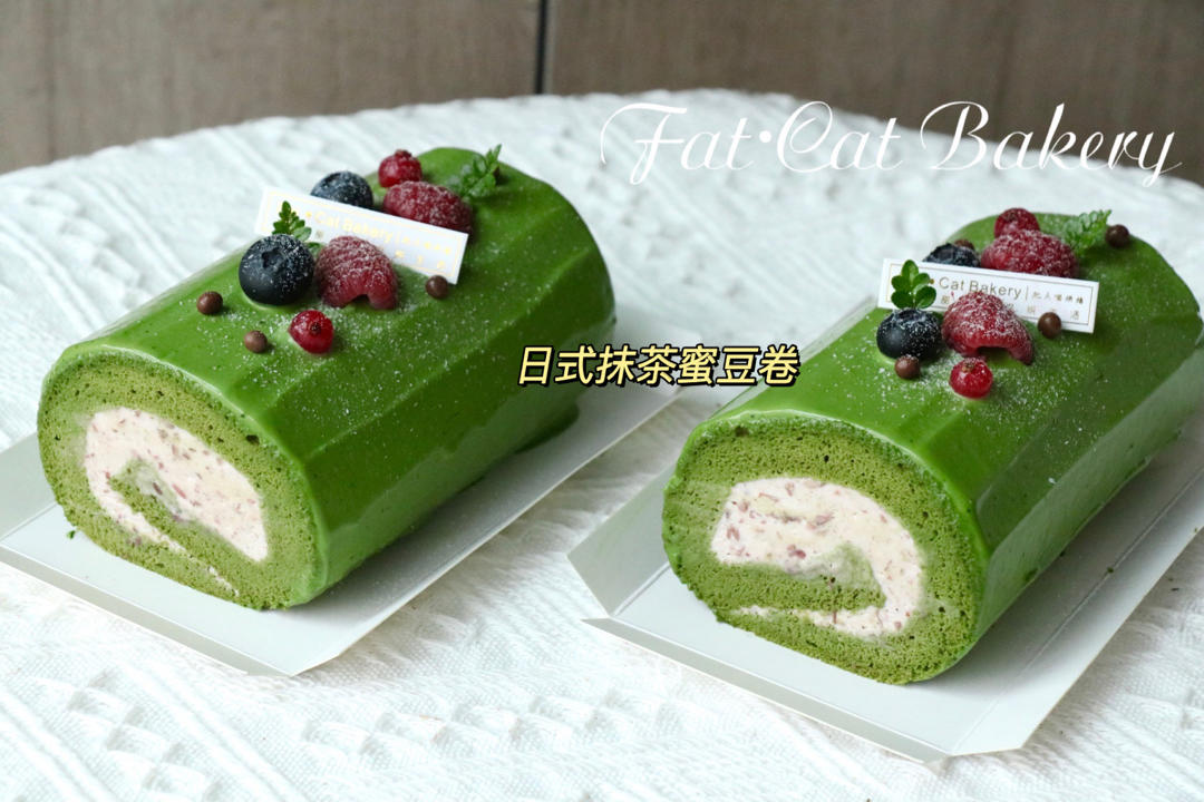 完美抹茶蜜豆蛋糕卷
