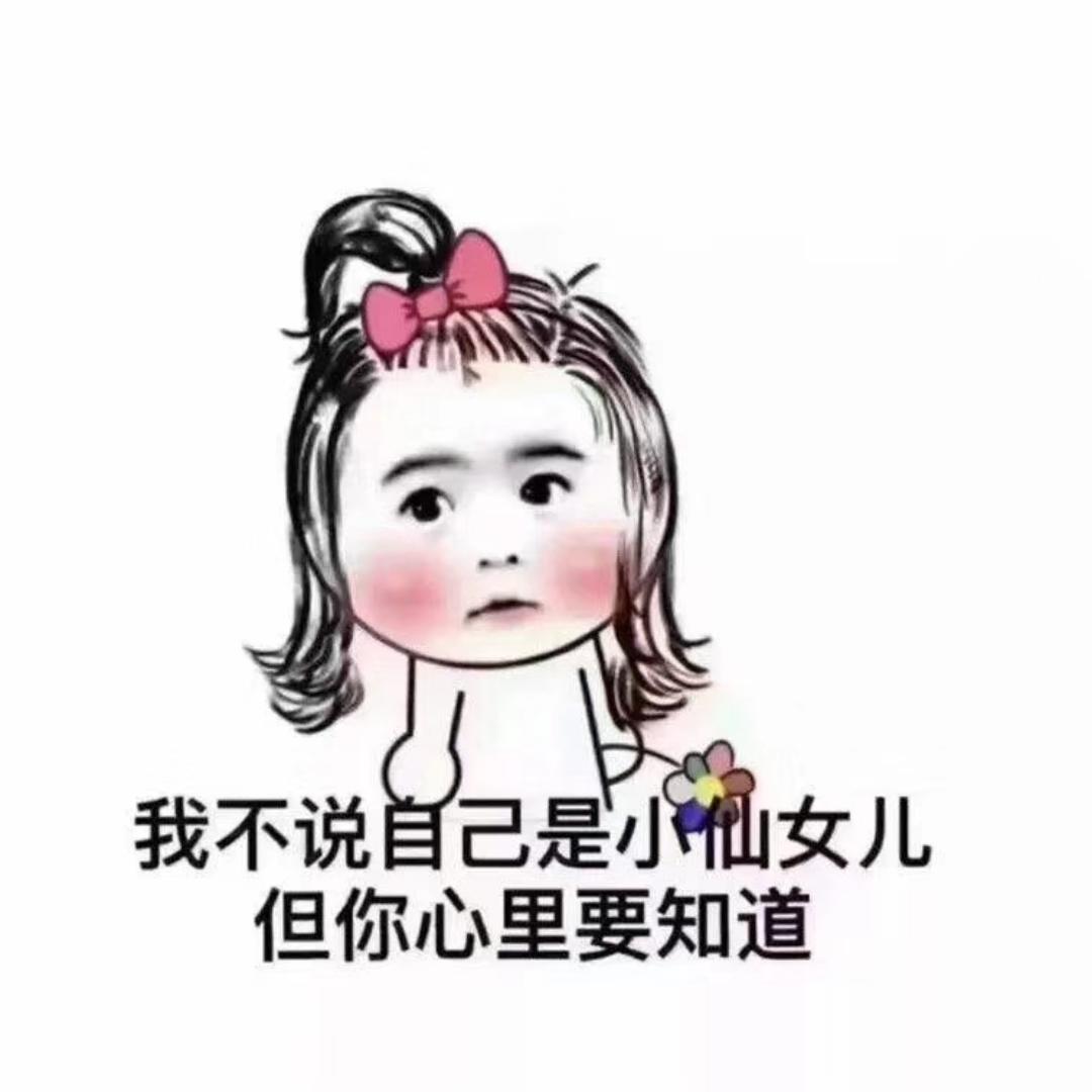 你最可口