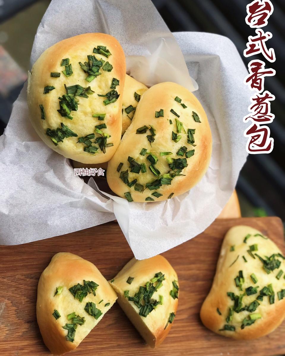 经典台式面包—香葱面包