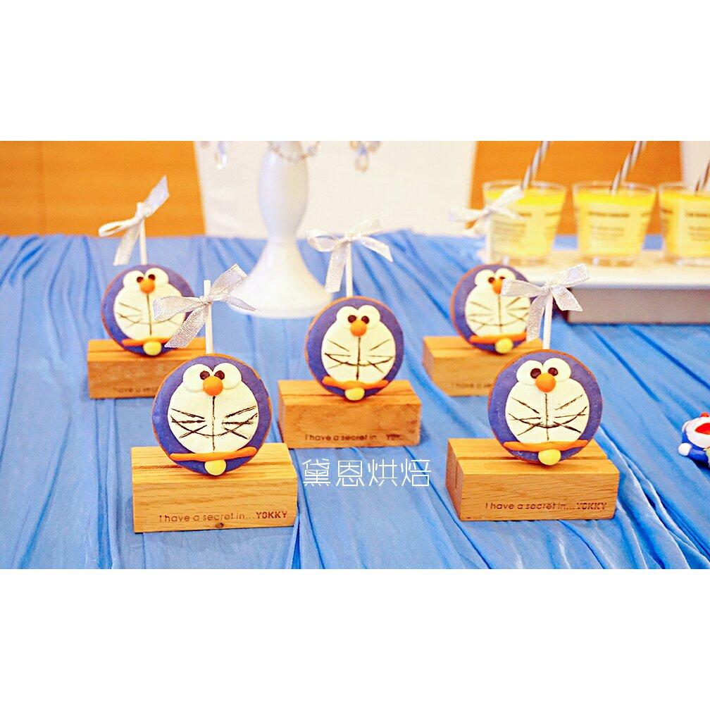 神奇的巧克力面