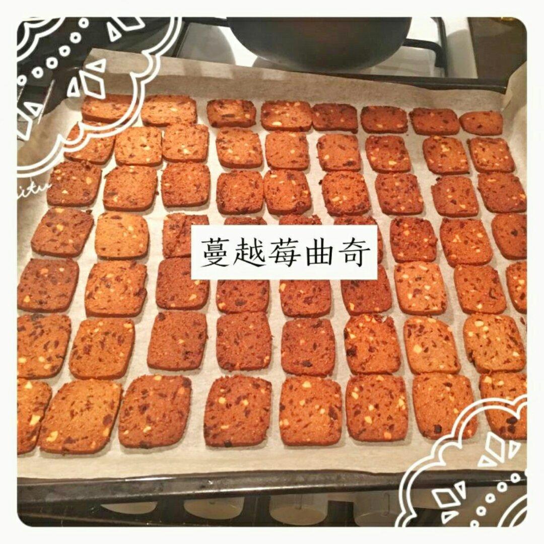 蔓越莓曲奇（超快手）