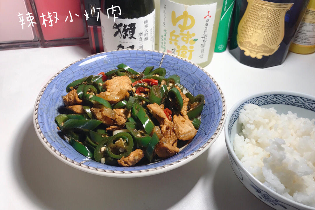 请给我十碗米饭的米饭杀手！辣椒炒肉！（小炒肉）