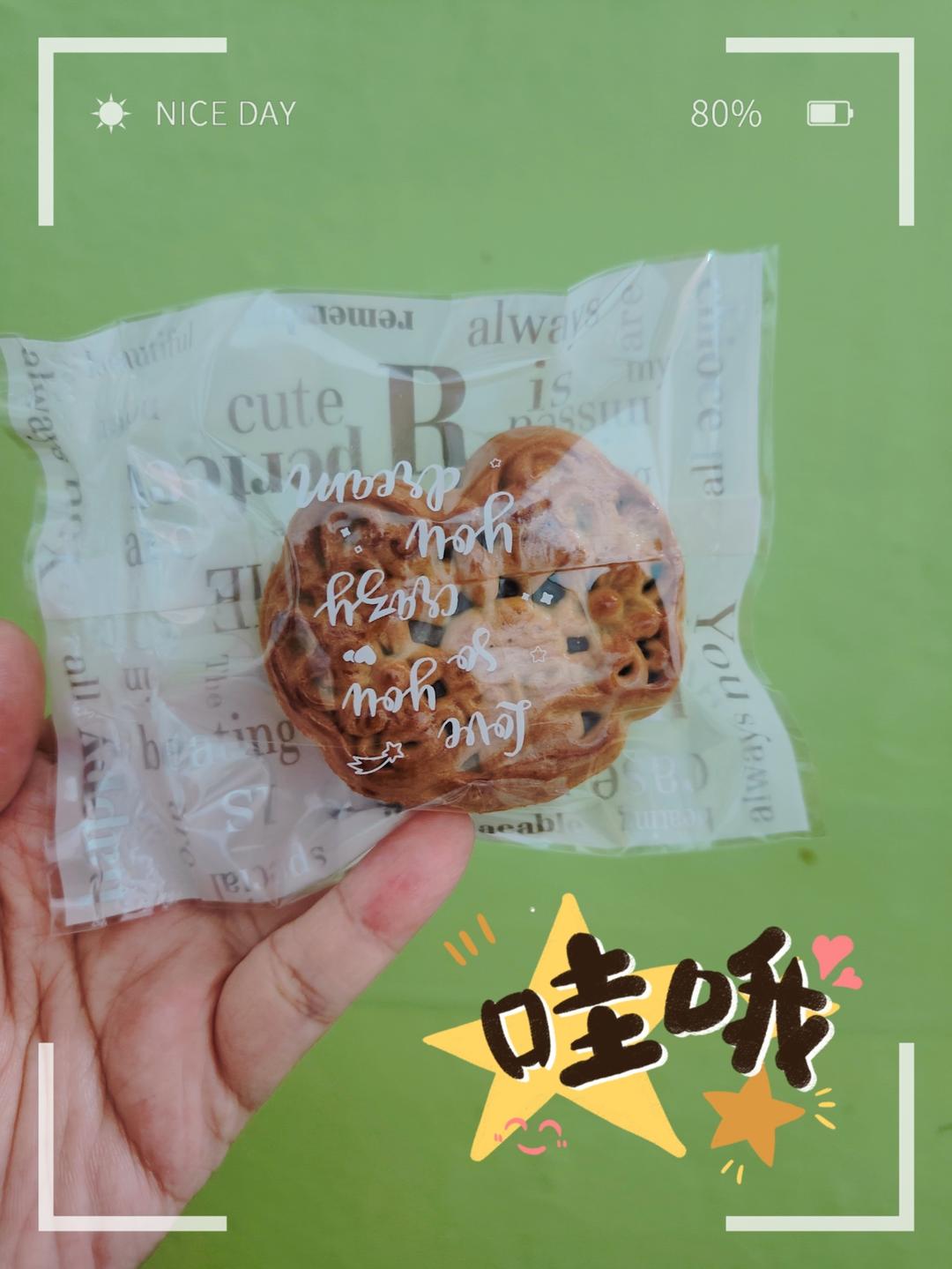 广式月饼枣泥馅（50g）