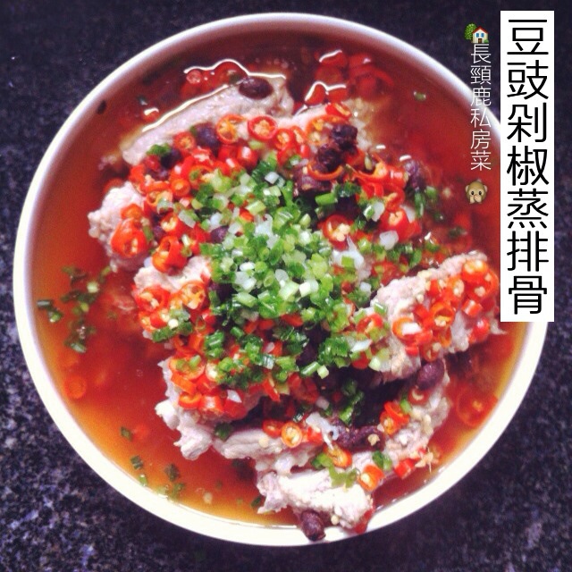 ［湘菜］豆豉剁椒蒸排骨