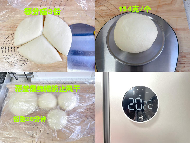 纯奶手撕吐司的做法 步骤1