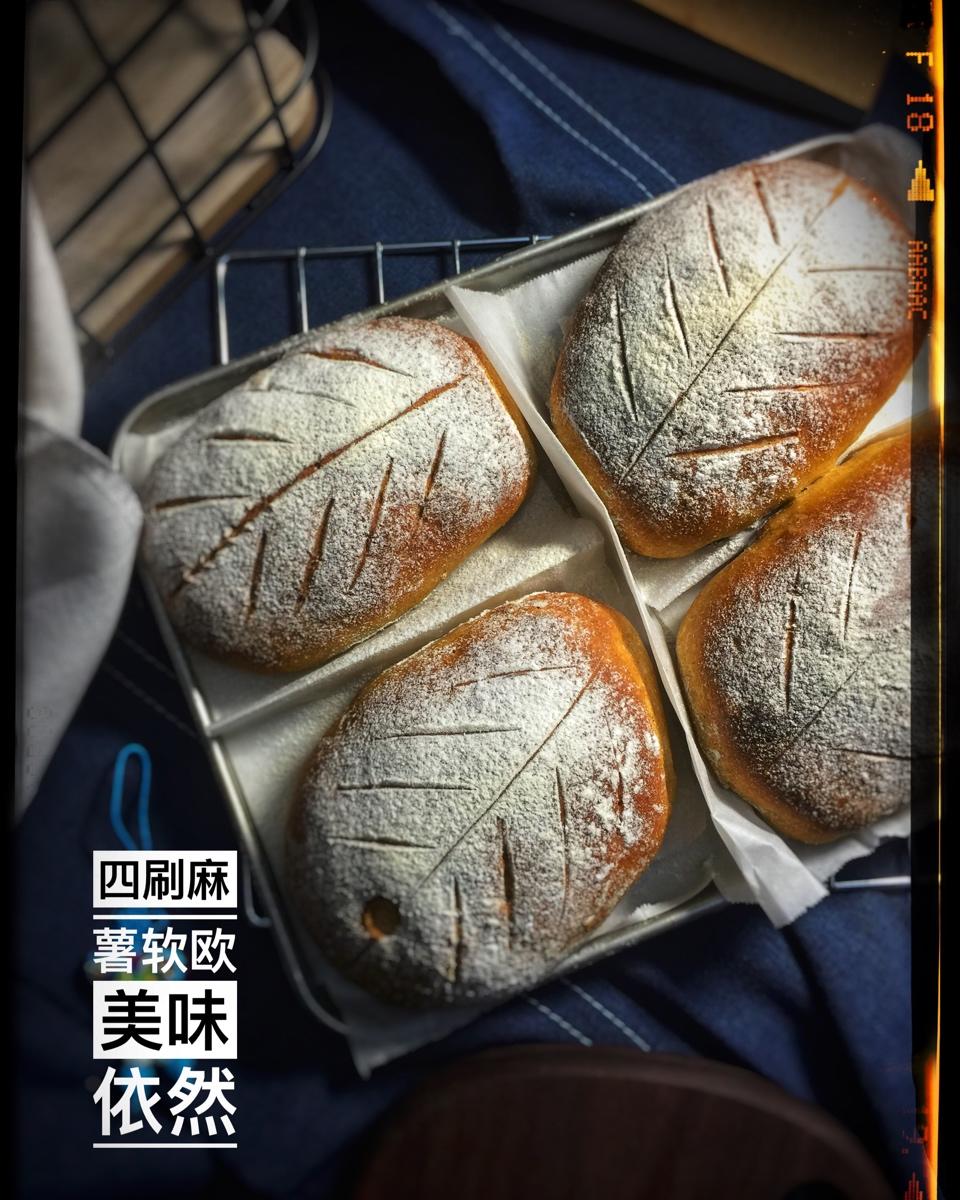 梦幻紫麻薯软欧包