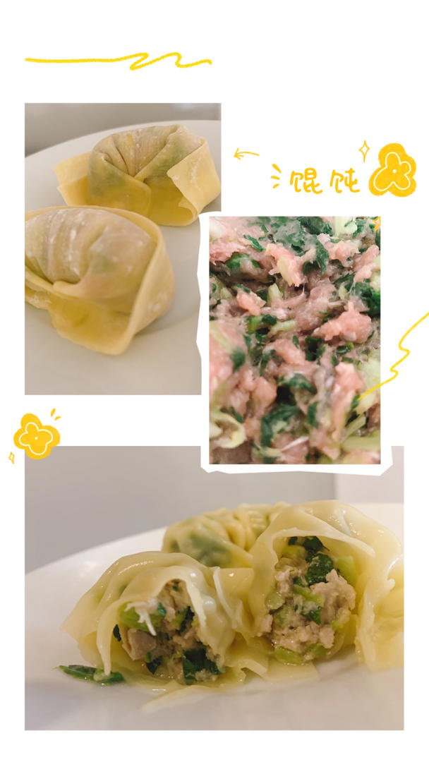 【油煎馄饨】记忆里最香的馄饨，松松皮带还要再来一个！