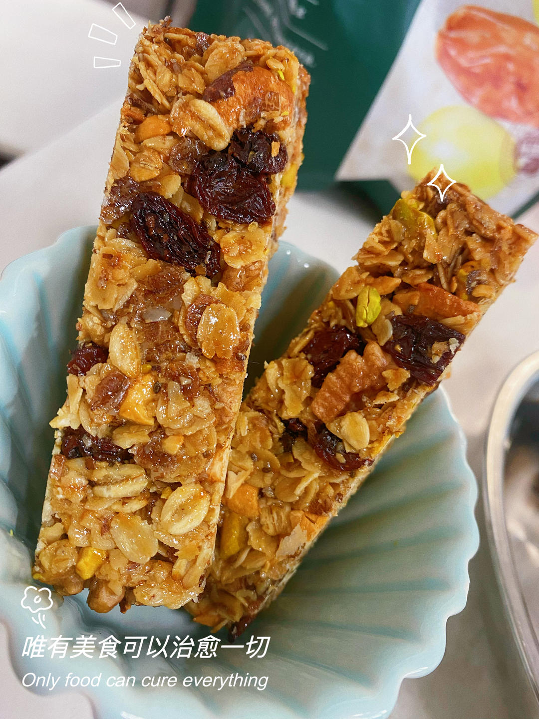 消耗燕麦片——燕麦坚果棒，饱腹感拉满