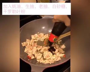 【香辣下饭】泰式罗勒叶炒鸡的做法 步骤4