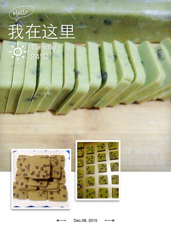 抹茶蜜豆曲奇