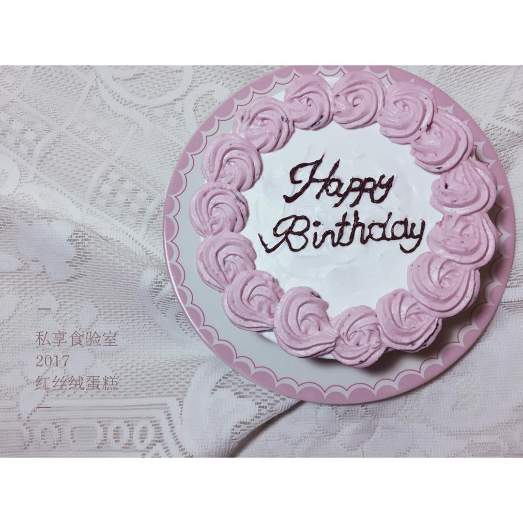 暖心红丝绒蛋糕［6寸绵软戚风版 ］