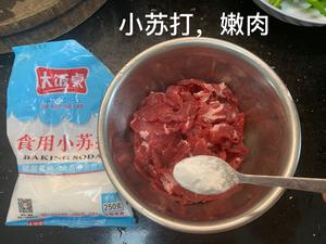 沙茶牛肉炒芥兰的做法 步骤1