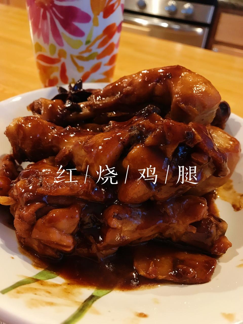 超快手红烧鸡腿