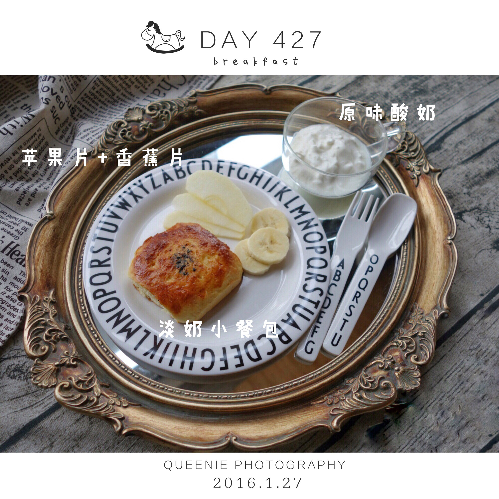 鲜奶油小餐包（一次发酵）