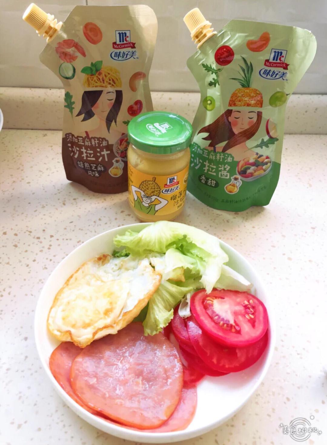 蔬菜沙拉的做法