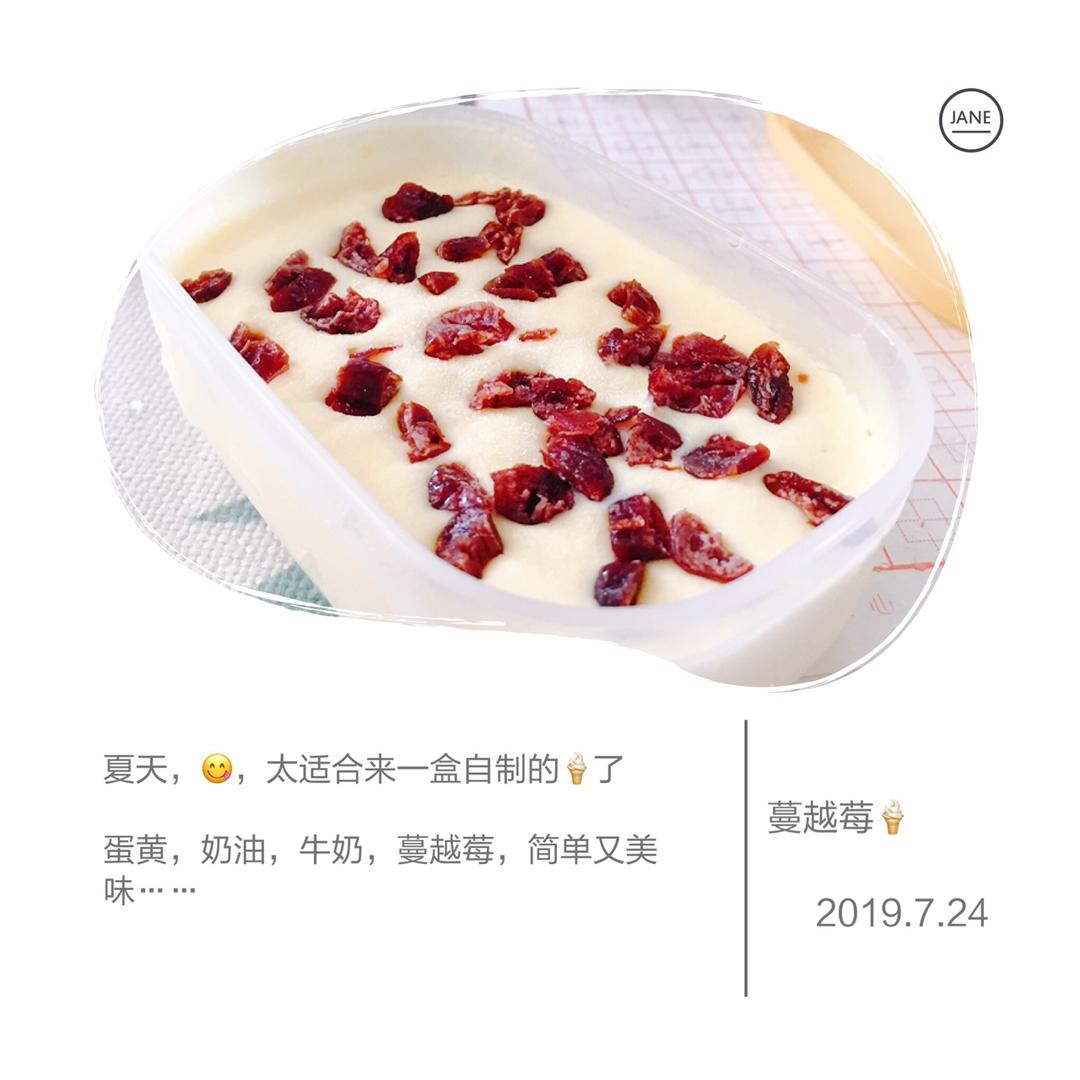 秒杀哈根达斯无冰渣冰激凌