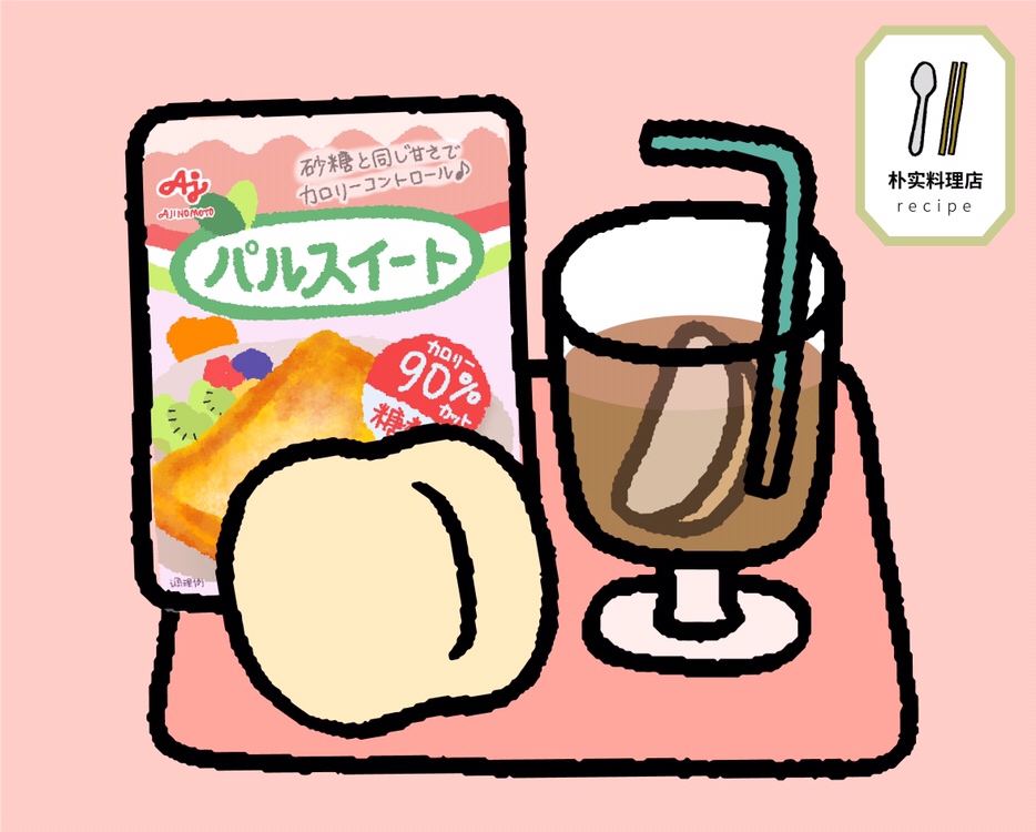 桃子🍑冰茶的做法