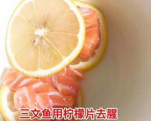 宝宝辅食三文鱼谷物粥的做法 步骤2