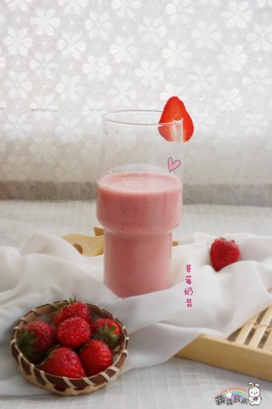 草莓奶昔的做法 步骤12
