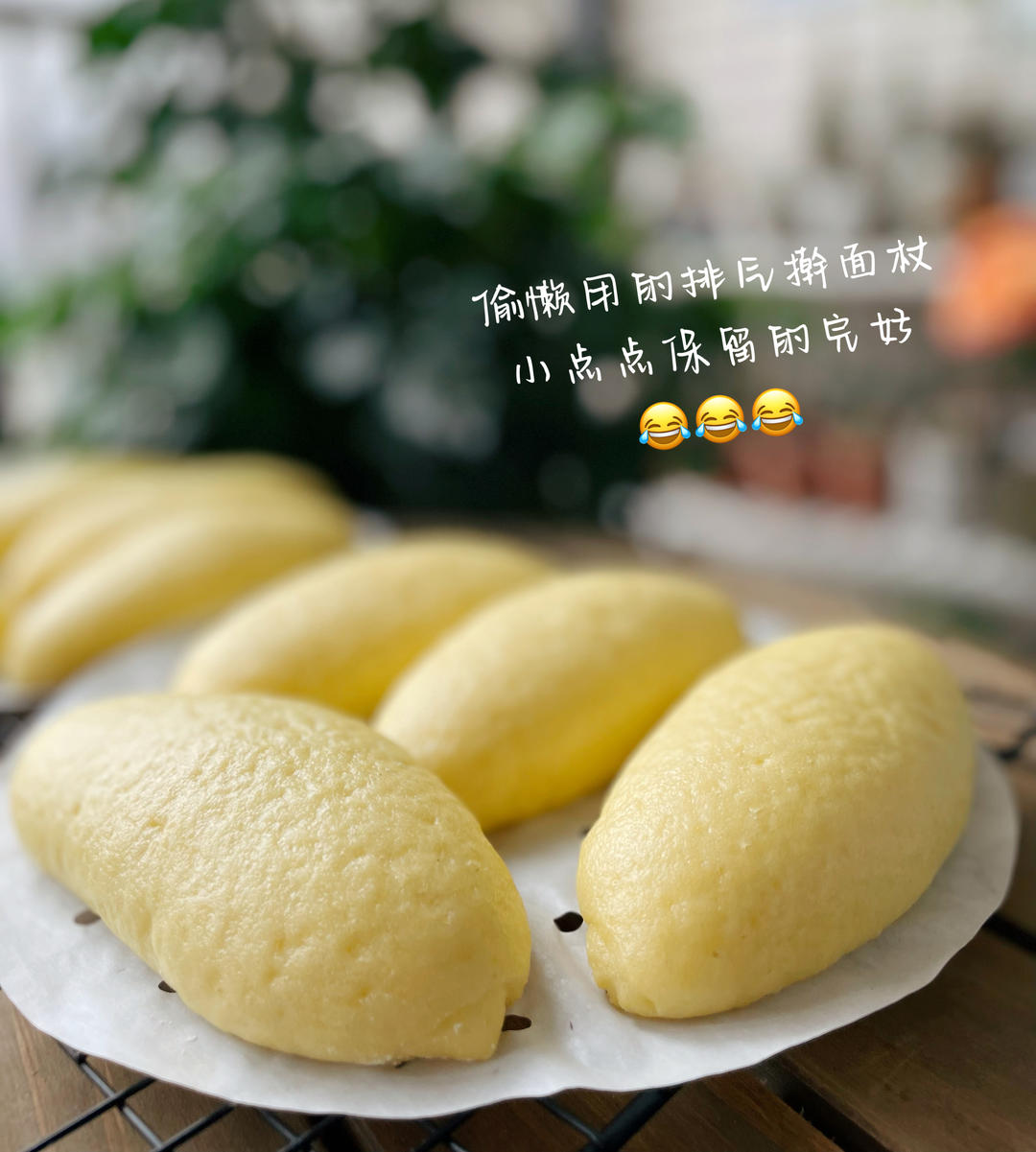 玉米面棒棒馍