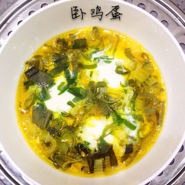卧鸡蛋
