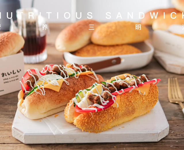 街头营养三明治，要多豪华随便你 | 复刻台湾街头面包②的做法