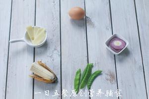 芝士蔬菜鸡蛋——宝宝辅食系列的做法 步骤1