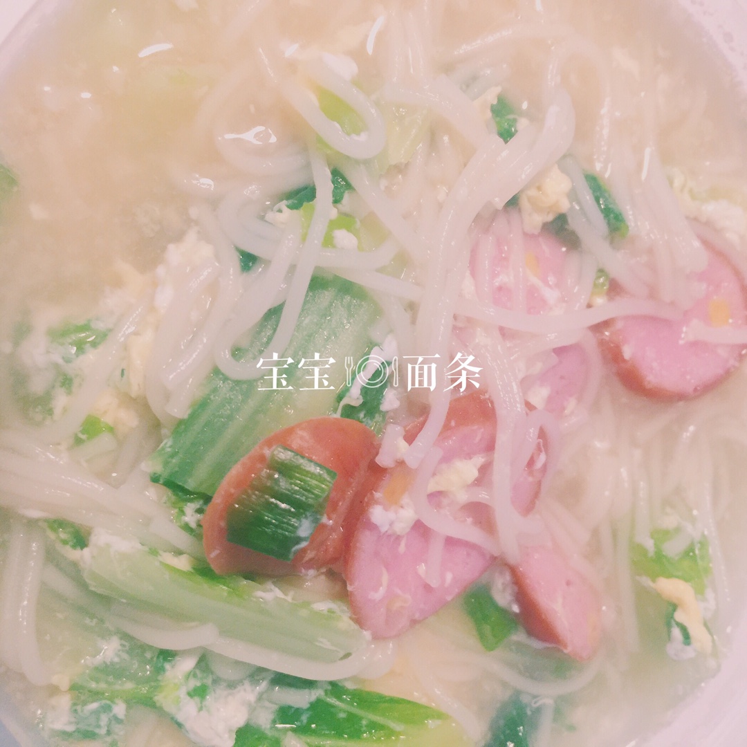 宝宝面条