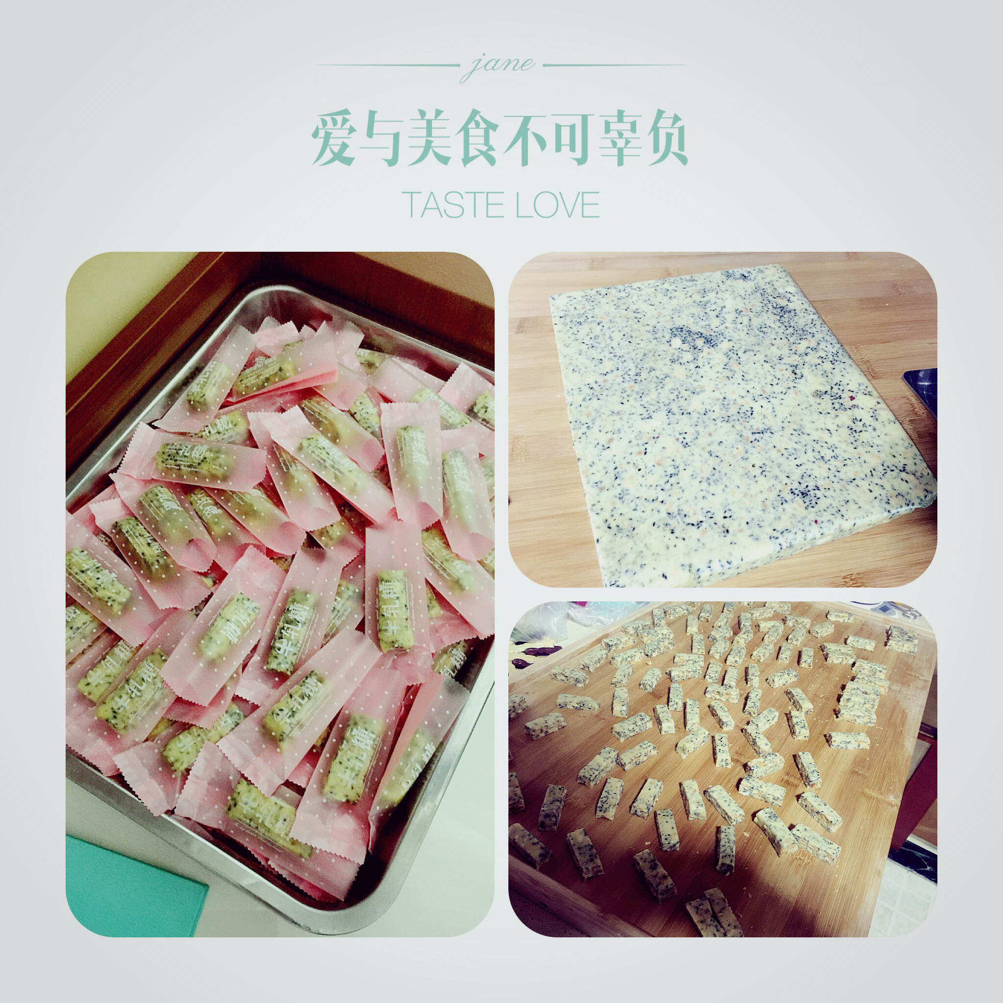 水怡版～原味牛轧糖