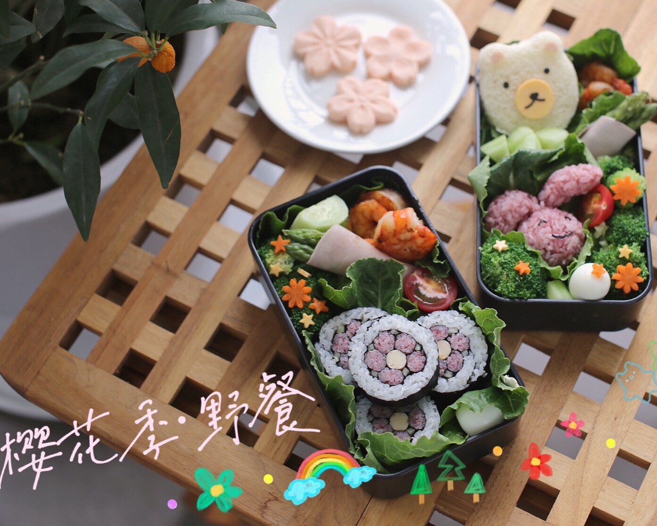 樱花季·野餐便当｜樱花饼干🌸樱花寿司的做法