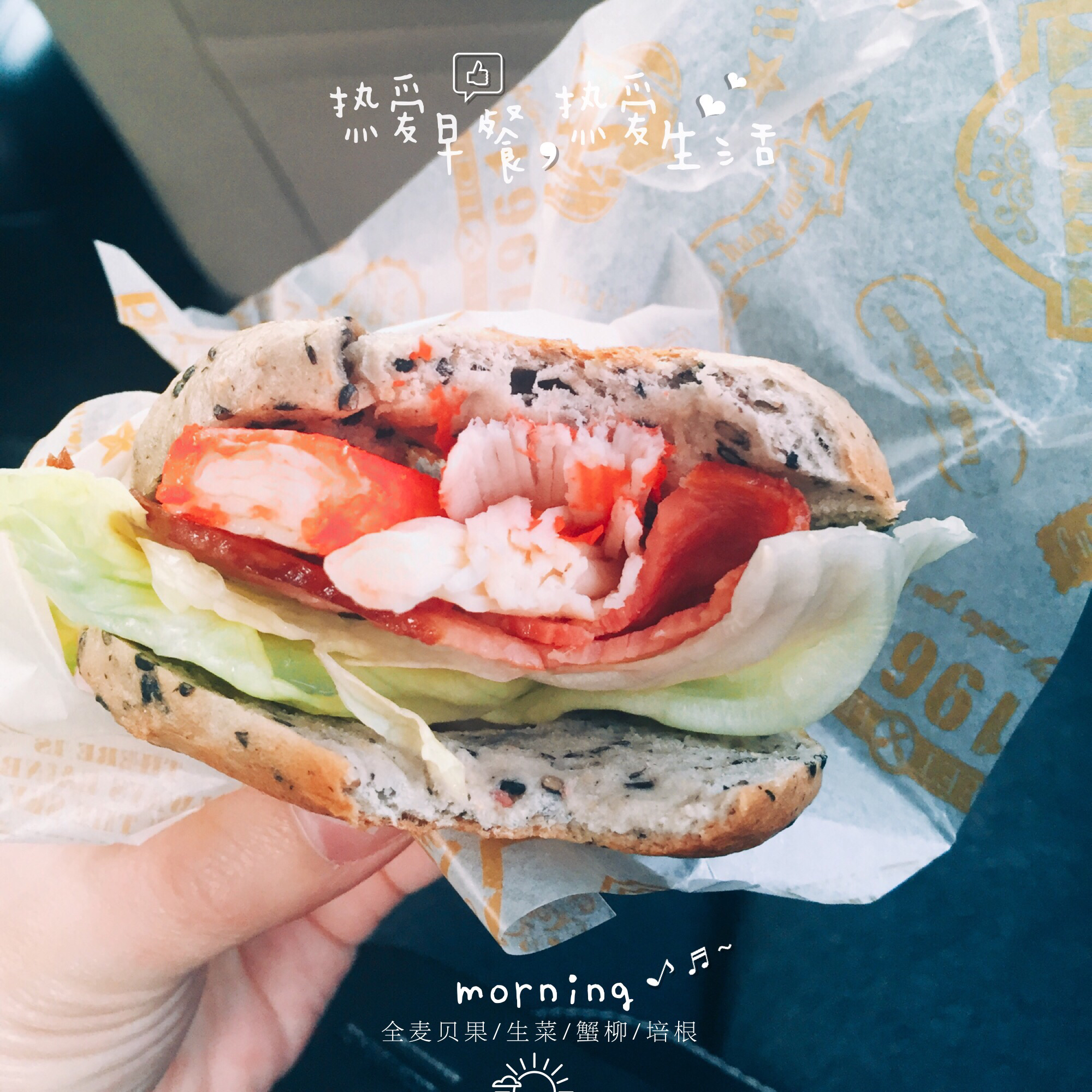 黑芝麻全麦贝果