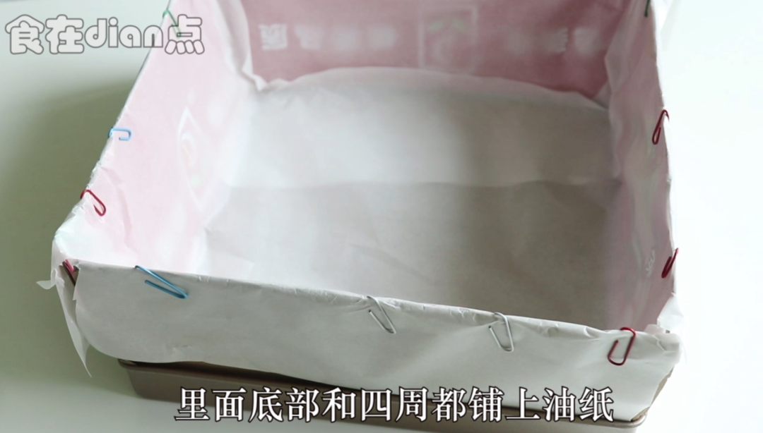 抖臀芝士古早蛋糕，经验配方全在这里了，一点都不保留的做法 步骤1