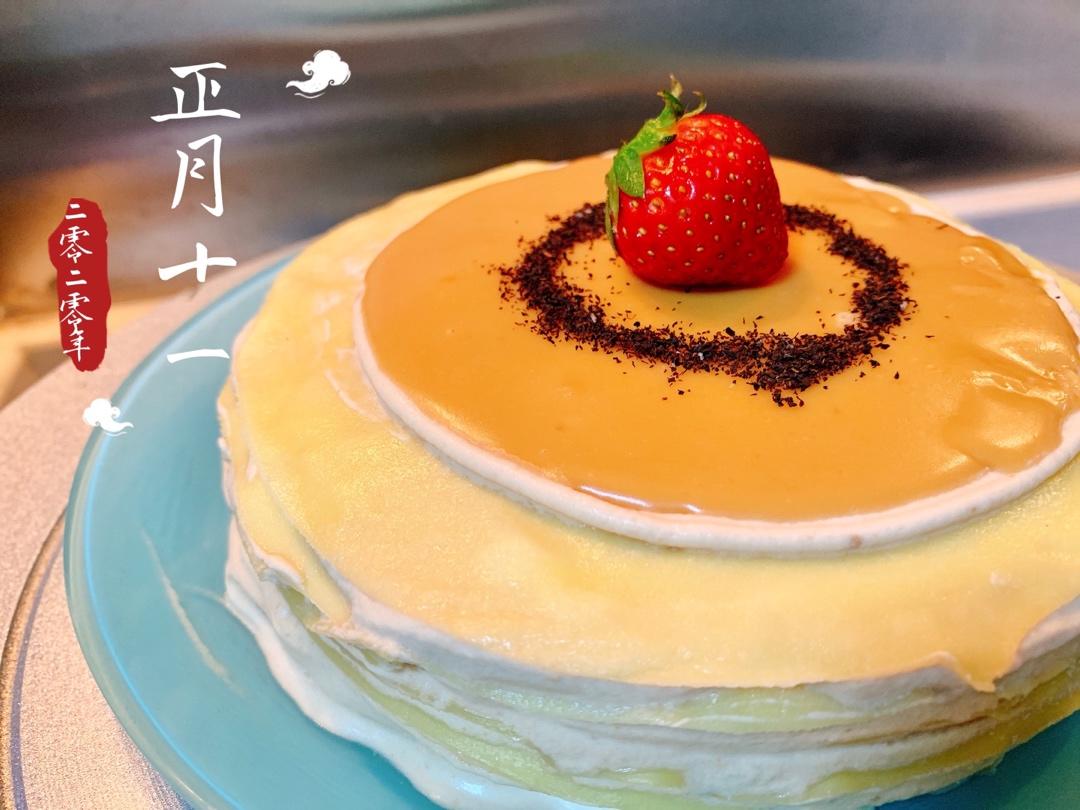 Lady M-伯爵茶千层蛋糕