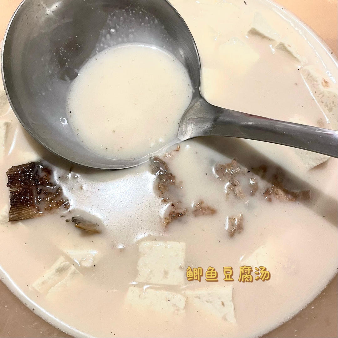 鲫鱼豆腐汤