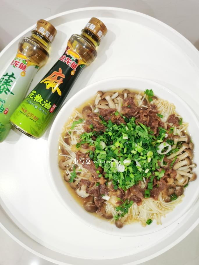 藤椒牛肉蒸菇菇的做法