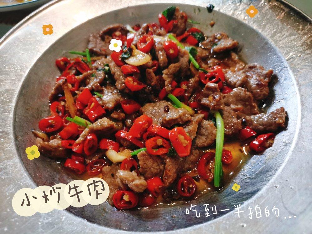 小炒牛肉（小白也可以做的超好吃！！）