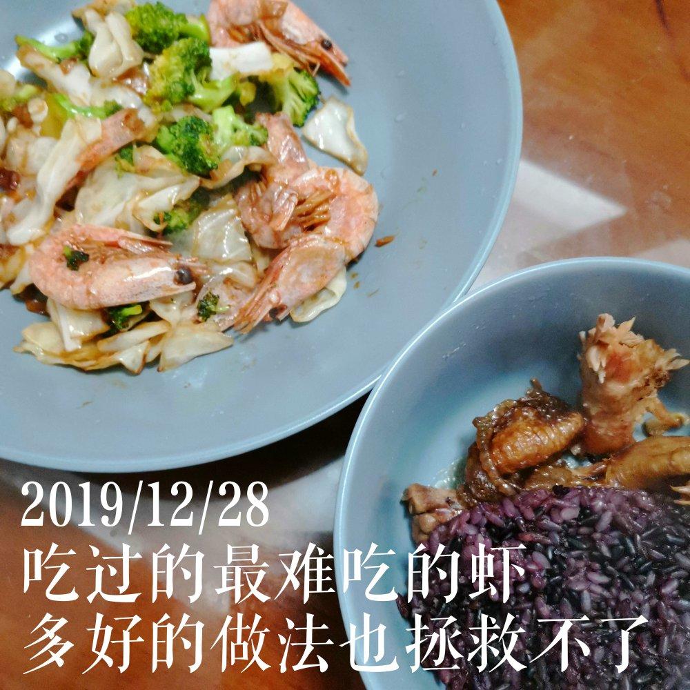 温鱼同学的小厨房