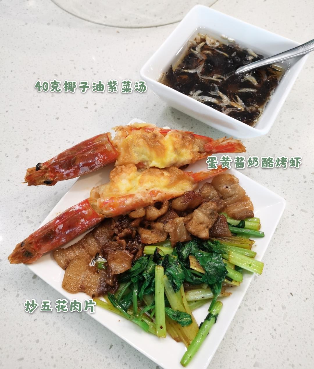 生酮饮食进程的做法 步骤16