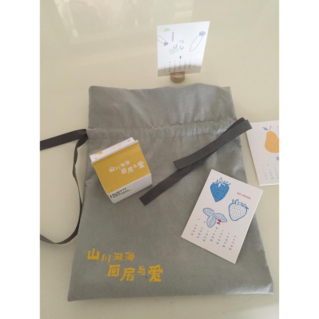 晚餐•2017年1月22日