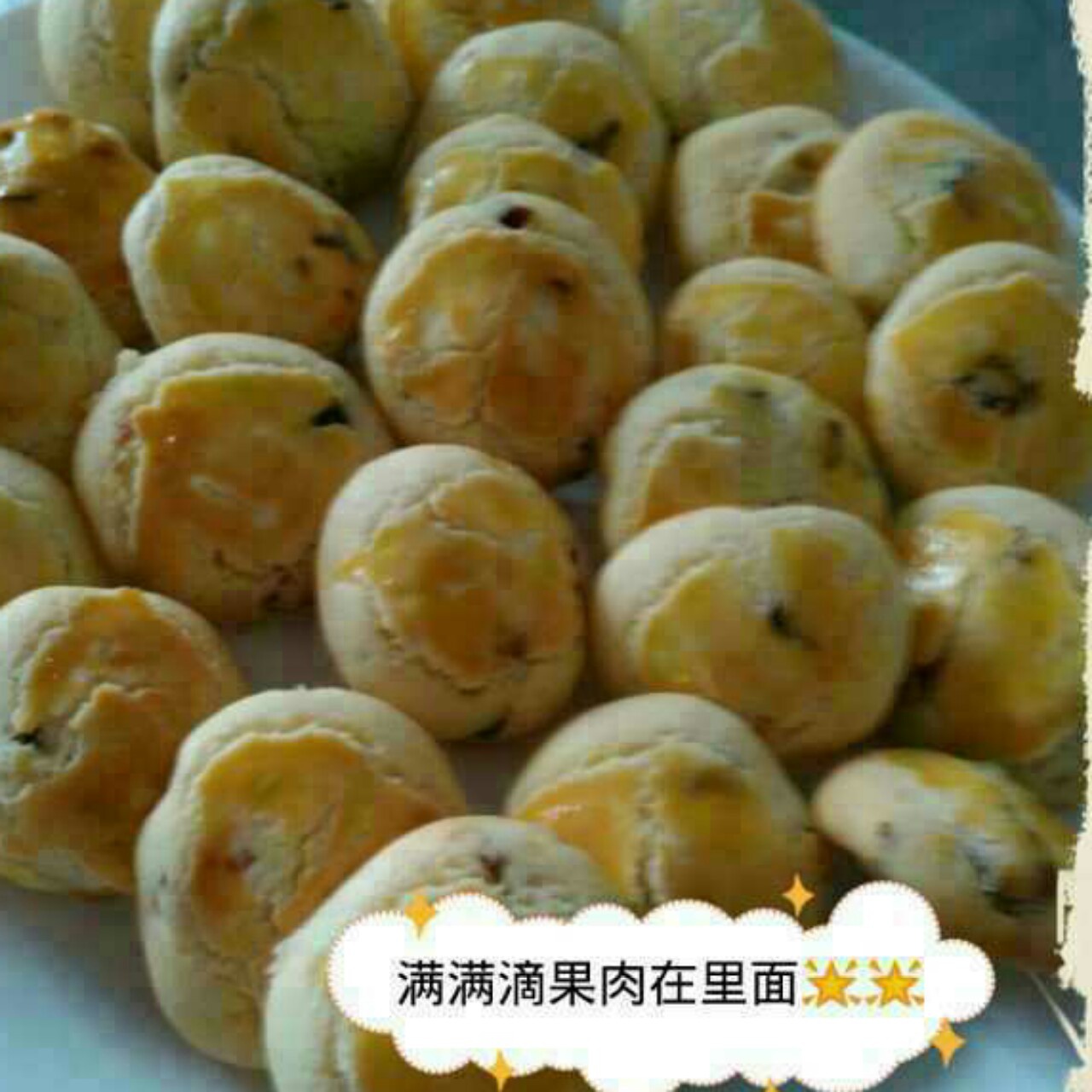 大理石曲奇