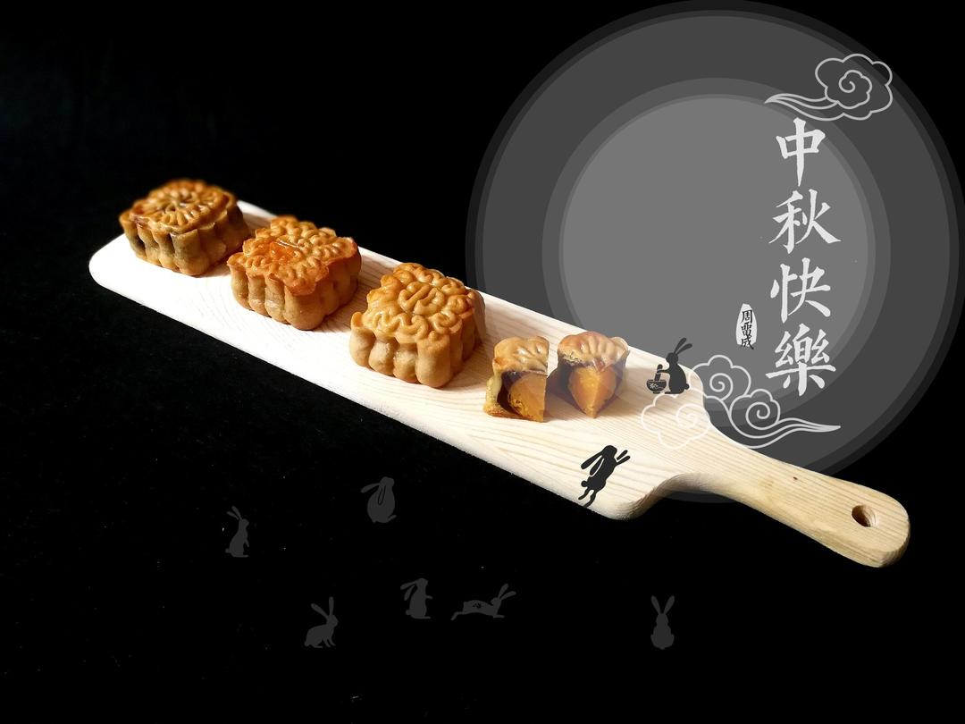 广式月饼——蛋黄莲蓉月饼