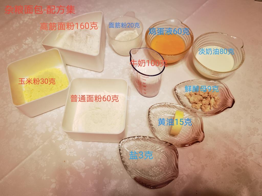 纯奶手撕吐司的做法 步骤1